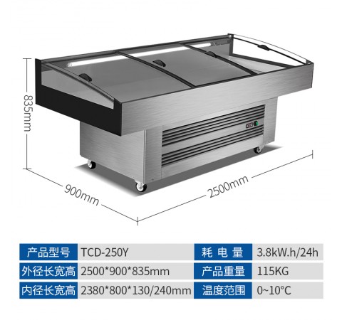 全钢全铜TCD-250Y