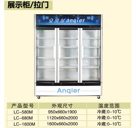 展示柜/拉门/LC580M-LC1600M